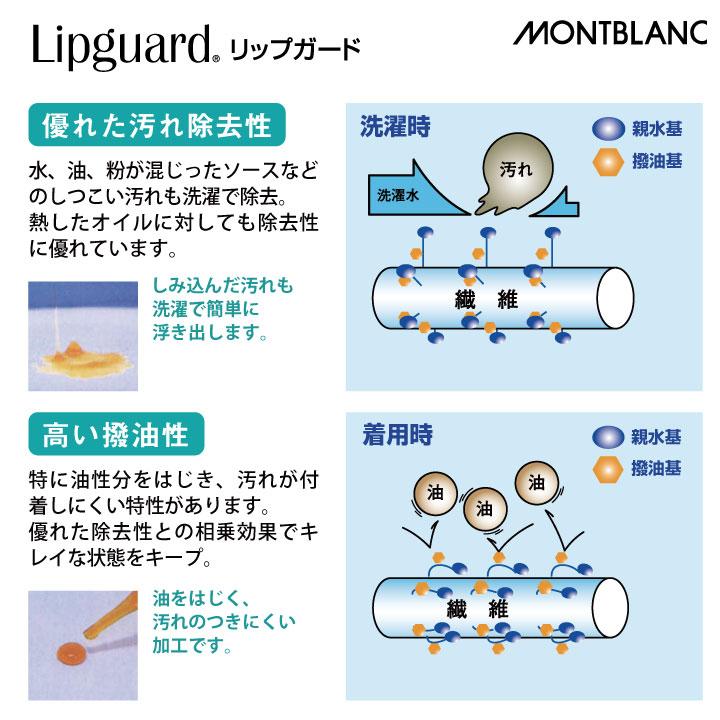 エプロン 撥油性 耐久防汚加工 飲食店 厨房服 カフェ ベーカリー お惣菜 物販 ドラッグストア 制服 男女兼用 住商モンブラン ネコポス sm-5-771 | ASICS | 03