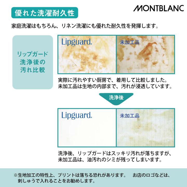 エプロン 撥油性 耐久防汚加工 飲食店 厨房服 カフェ ベーカリー お惣菜 物販 ドラッグストア 制服 男女兼用 住商モンブラン ネコポス sm-5-771 | ASICS | 04