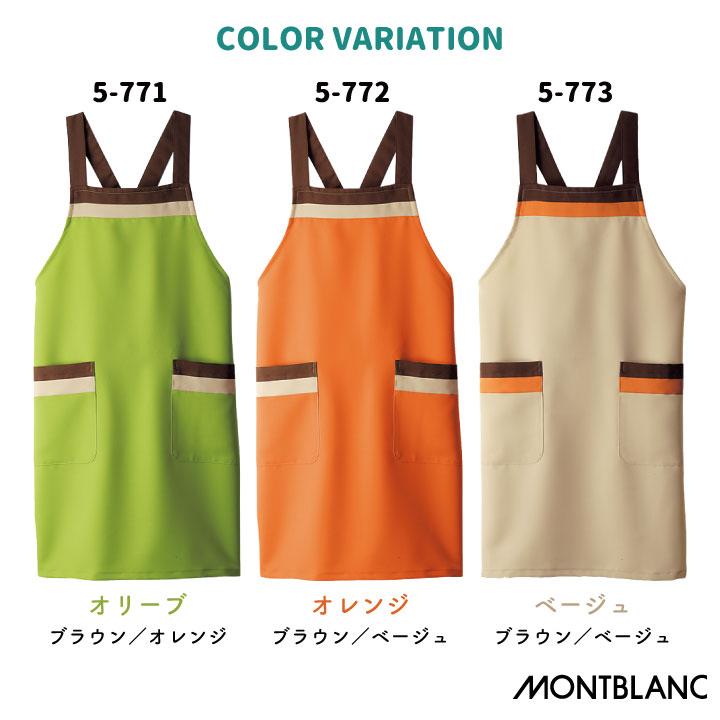 エプロン 撥油性 耐久防汚加工 飲食店 厨房服 カフェ ベーカリー お惣菜 物販 ドラッグストア 制服 男女兼用 住商モンブラン ネコポス sm-5-771 | ASICS | 07