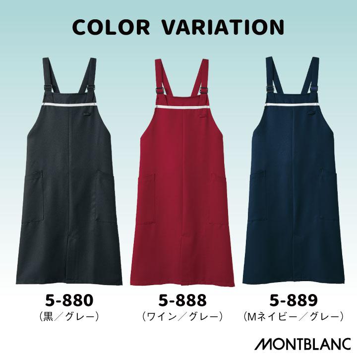 ASICS（アシックス） エプロン たすき掛け 耐塩素 工業洗濯対応 飲食店