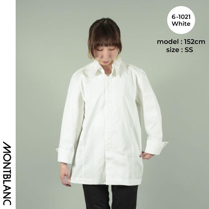 MONTBLANC（モンブラン） 住商モンブラン コックコート 長袖 調理服