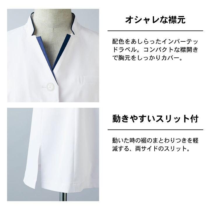MONTBLANC（モンブラン） 住商モンブラン ドクターコート 女性
