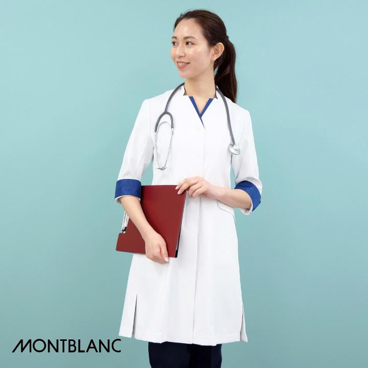MONTBLANC（モンブラン） 住商モンブラン ドクターコート 女性