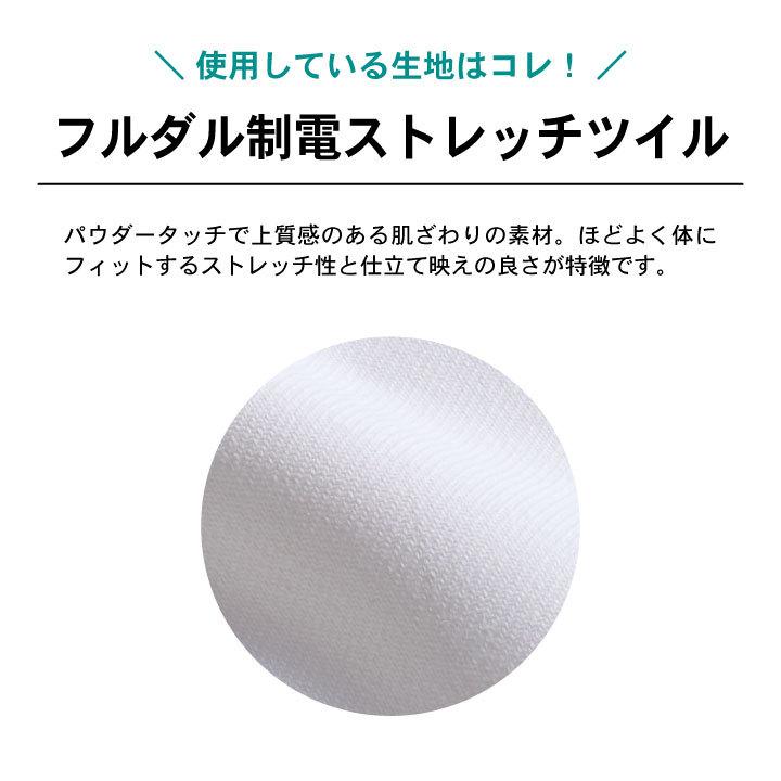 住商モンブラン ドクターコート 女性 レディース 長袖 シングル シワになりにくい 医療用 白衣 医師 診察衣 病院 研究 実験衣 薬剤師 sm-71-231 |  | 04