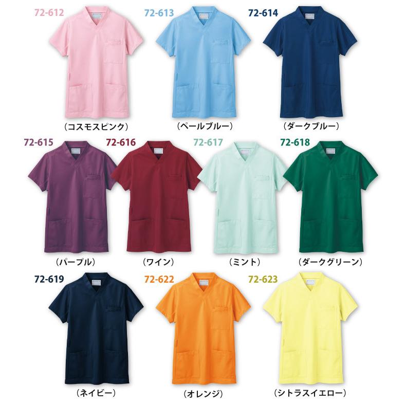 住商モンブラン スクラブ 男女兼用 医療用 看護師 介護士 理学療法士