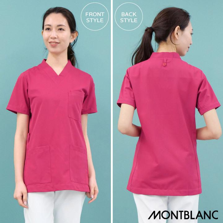 住商モンブラン スクラブ 男女兼用 医療用 看護師 介護士 理学療法士