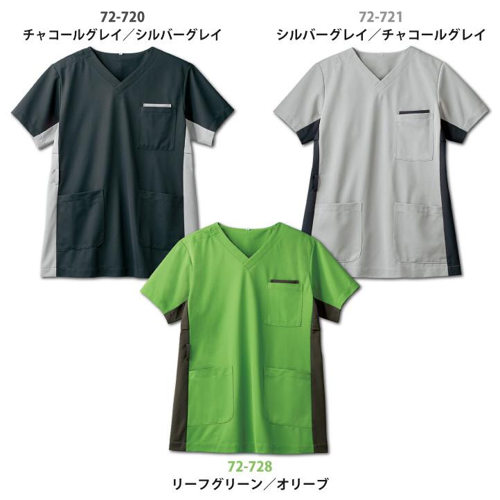 住商モンブラン スクラブ 医療用 看護師 ナース 介護士 理学療法士 リハビリ 整骨院 整体師 病院 歯科衛生士 チームスクラブ 半袖 sm-72-720 |  | 07