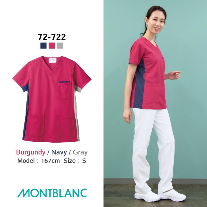 上品】 医療 スクラブ 上下セット L ブラック 介護 看護 ナース服