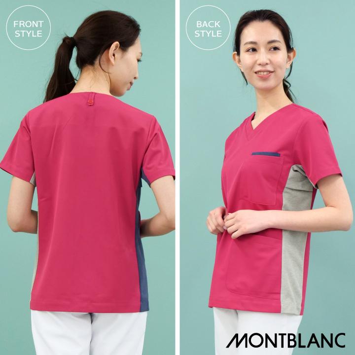 MONTBLANC（モンブラン） 住商モンブラン スクラブ 汗ジミ防止