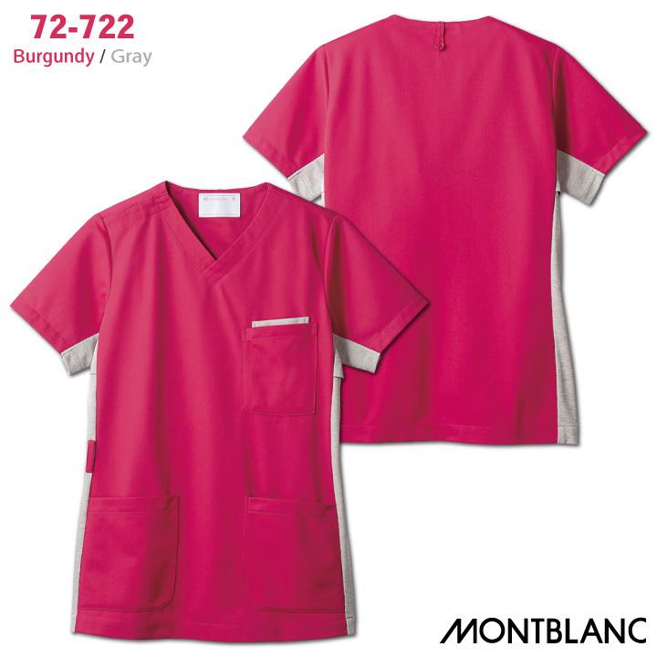 MONTBLANC（モンブラン） 住商モンブラン スクラブ 汗ジミ防止