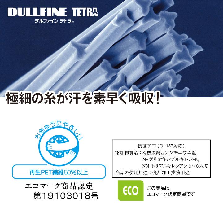 住商モンブラン 衛生帽子 衛生キャップ 頭巾帽子 ケープ付 白衣 食品工場 食品加工 衛生管理者 飲食店 厨房 調理実習 給食 作業用 ネコポス sm-9-1011 | MONTBLANC（ユニフォーム） | 04