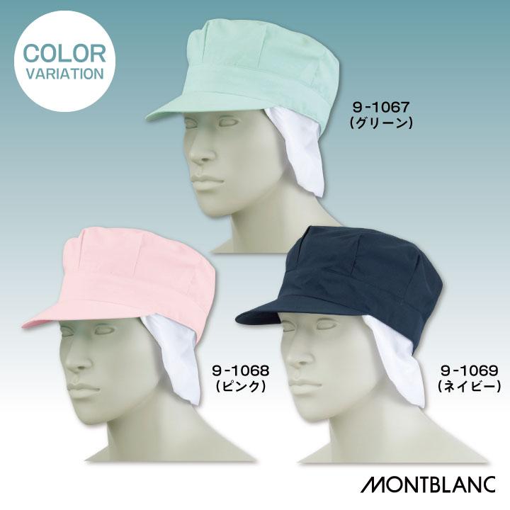 住商モンブラン 衛生帽子 メッシュ 八角帽子 食品工場 白衣 調理白衣