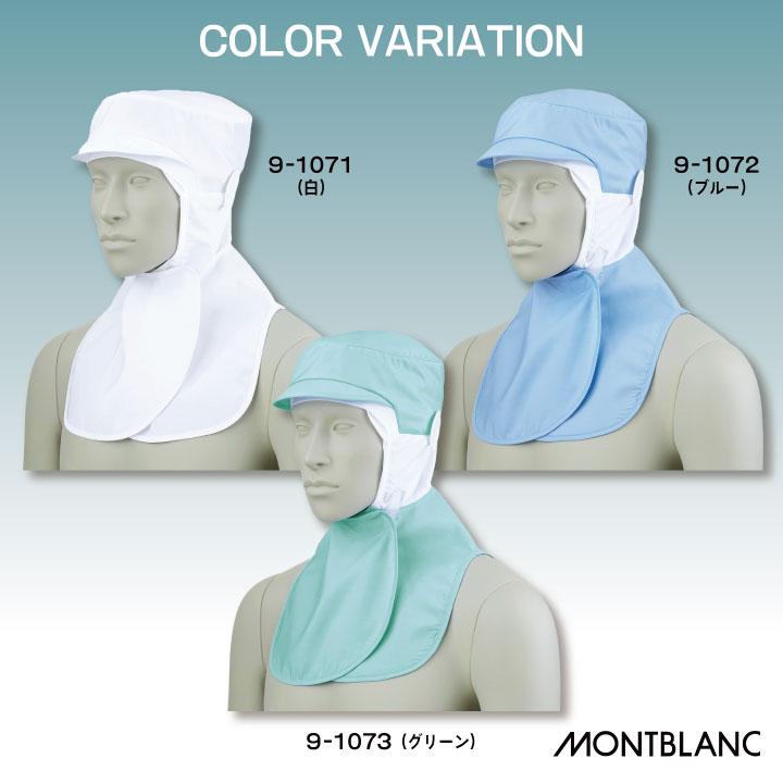 ⭐︎モンブランさん専用⭐︎ 52-813｜ケーシーウェア - Medical｜住商モンブラン｜白衣が人を