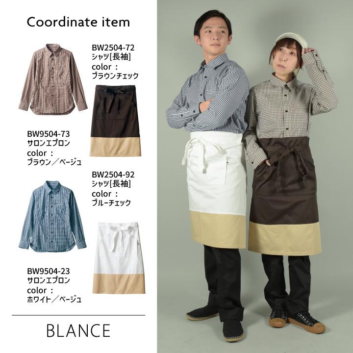 美品ランバンLANVANギンガムチェック長袖シャツ ラグログ ハイカウントツイル・ギンガムチェック長袖シャツ