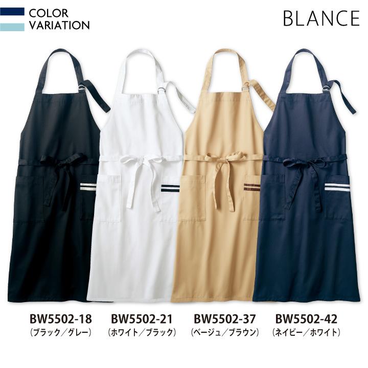 住商モンブラン 首かけエプロン カフェ パン屋 ベーカリー レストラン 花屋 ガーデニング 保育士 接客 飲食 サービス ユニフォーム 制服 ネコポス sm-bw5502 | MONTBLANC（ユニフォーム） | 06