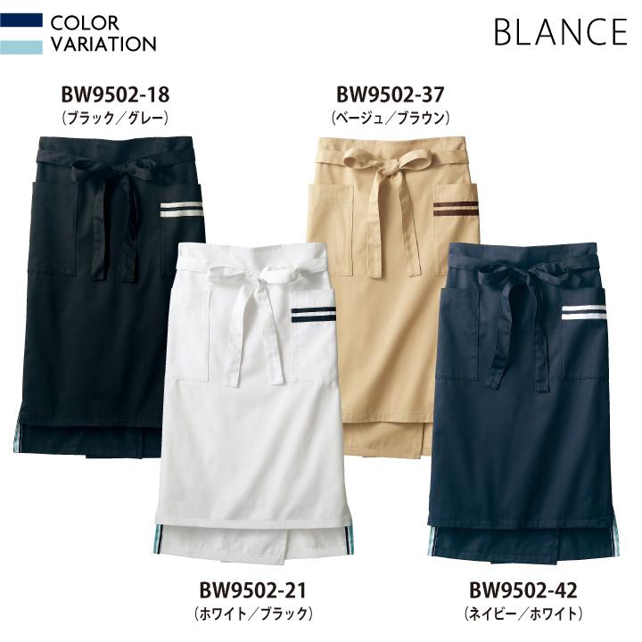 montblanc　Lサイズ　未使用　黒2枚とソムリエエプロン1枚です。 MONTBLANC（モンブラン） エプロン 調理前掛 綿100% カツラギ 厨房