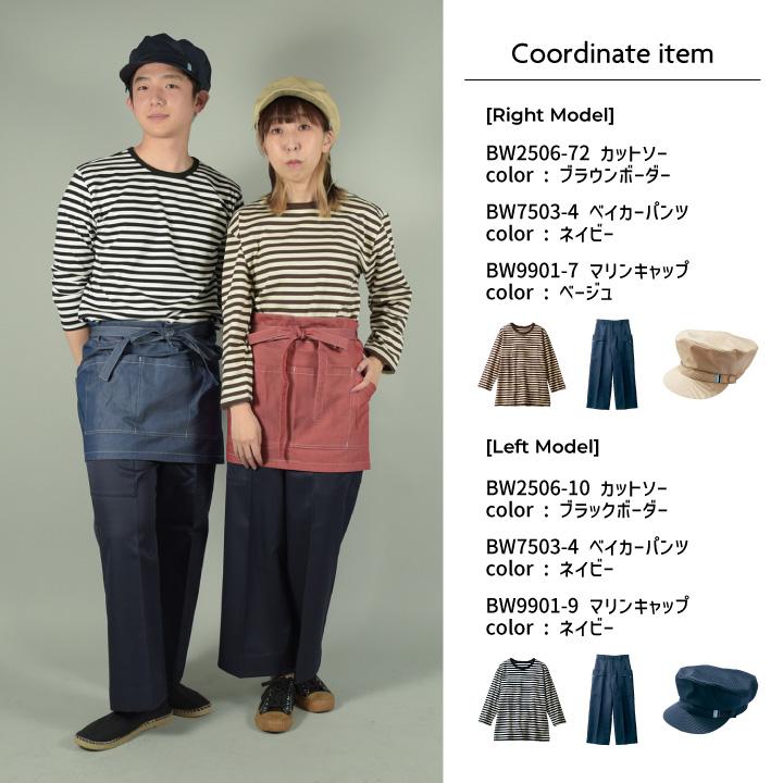 住商モンブラン エプロン 腰巻き デニム ストライプ カフェ パン屋 ベーカリー レストラン 花屋 接客 飲食 サービス ユニフォーム 制服 ネコポス sm-bw9503 | MONTBLANC（ユニフォーム） | 12