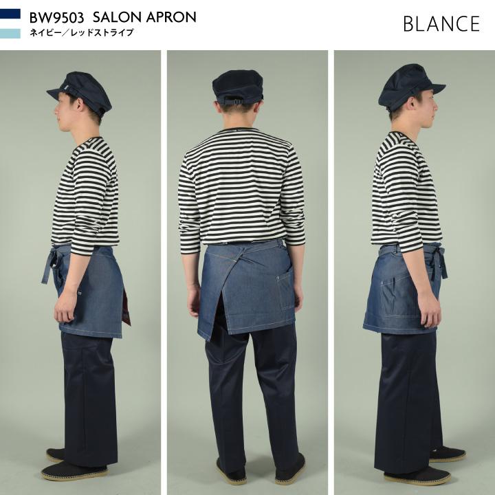 住商モンブラン エプロン 腰巻き デニム ストライプ カフェ パン屋 ベーカリー レストラン 花屋 接客 飲食 サービス ユニフォーム 制服 ネコポス sm-bw9503 | MONTBLANC（ユニフォーム） | 03