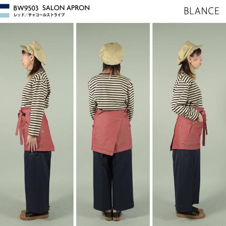 住商モンブラン エプロン 腰巻き デニム ストライプ カフェ パン屋 ベーカリー レストラン 花屋 接客 飲食 サービス ユニフォーム 制服 ネコポス sm-bw9503 | MONTBLANC（ユニフォーム） | 05