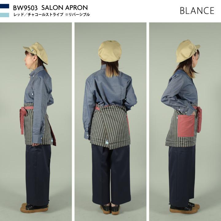 住商モンブラン エプロン 腰巻き デニム ストライプ カフェ パン屋 ベーカリー レストラン 花屋 接客 飲食 サービス ユニフォーム 制服 ネコポス sm-bw9503 | MONTBLANC（ユニフォーム） | 06