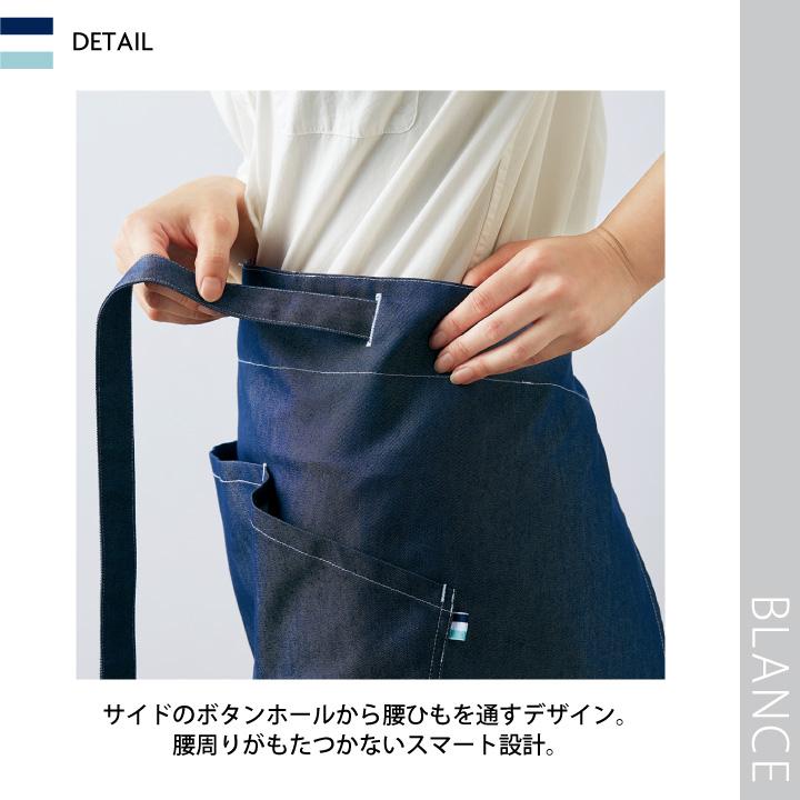 住商モンブラン エプロン 腰巻き デニム ストライプ カフェ パン屋 ベーカリー レストラン 花屋 接客 飲食 サービス ユニフォーム 制服 ネコポス sm-bw9503 | MONTBLANC（ユニフォーム） | 09