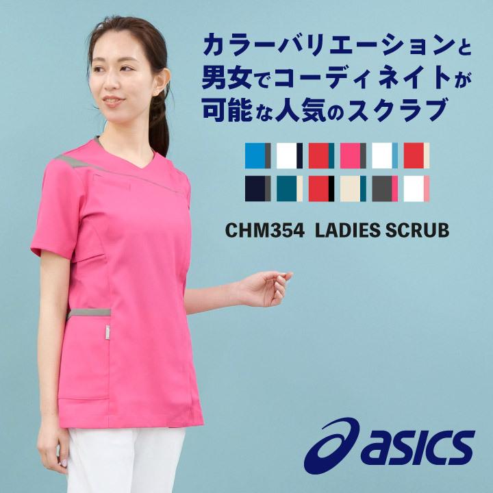 MONTBLANC（モンブラン） CHM354 アシックス asics レディーススクラブ