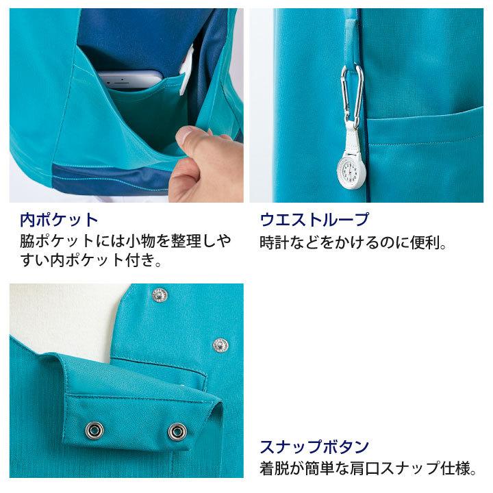 ナース服 上下セット ASICS CHM052 CHM151 看護 医療用 楽天市場】CHM151 アシックス asics レディースパンツ