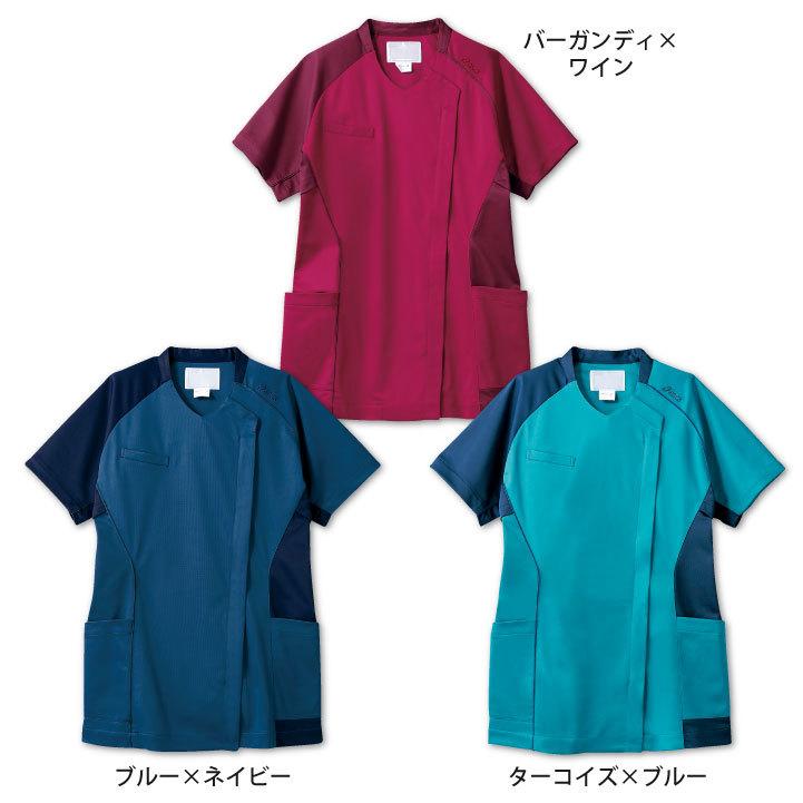 ASICS CHM355 アシックス asics レディーススクラブ 前開き仕様