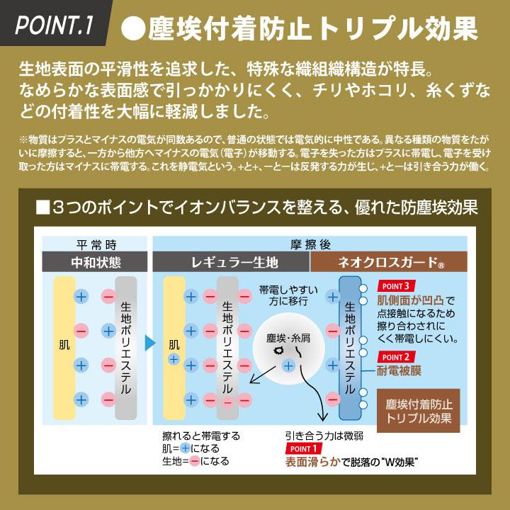 住商モンブラン 常温作業 食品工場 白衣 パンツ ノータック 両脇ゴム 調理白衣 食品白衣 衛生白衣 衛生衣 作業着 作業服 制服 メンズ レディース sm-da7701 | MONTBLANC（ユニフォーム） | 03