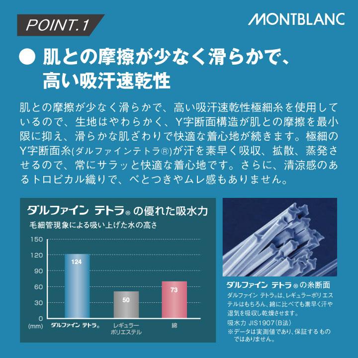 住商モンブラン 高温作業 食品工場 白衣 長袖 ブルゾン 暑さ対策 調理白衣 食品白衣 衛生白衣 衛生衣 作業着 作業服 制服 メンズ レディース sm-df8711 | MONTBLANC（ユニフォーム） | 03