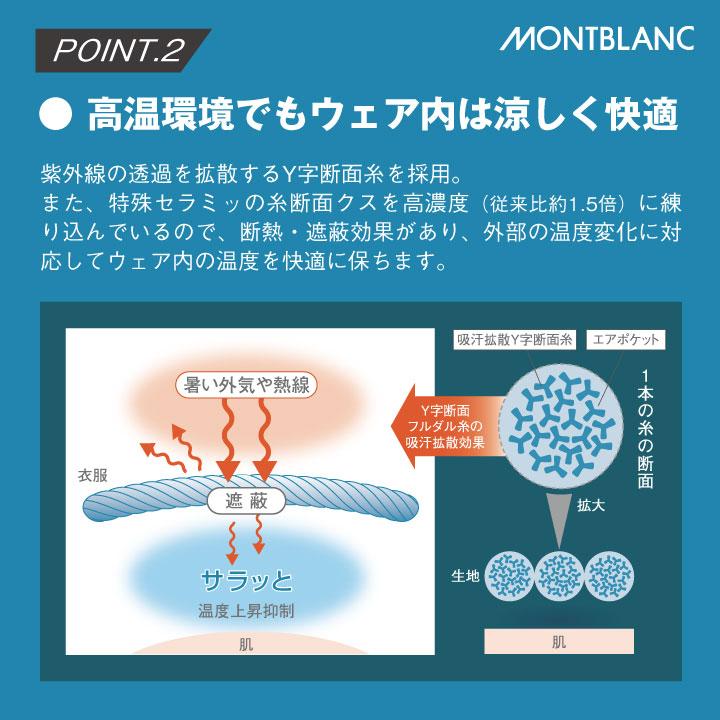 住商モンブラン 高温作業 食品工場 白衣 長袖 ブルゾン 暑さ対策 調理白衣 食品白衣 衛生白衣 衛生衣 作業着 作業服 制服 メンズ レディース sm-df8711 | MONTBLANC（ユニフォーム） | 04
