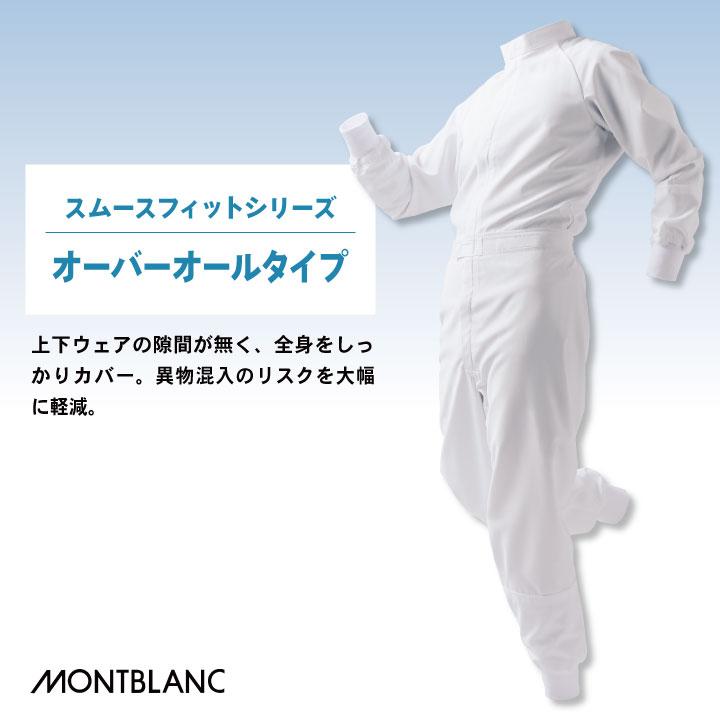 モンブラン モンブラン MONTBLANC スター ニコラリューセック モノ