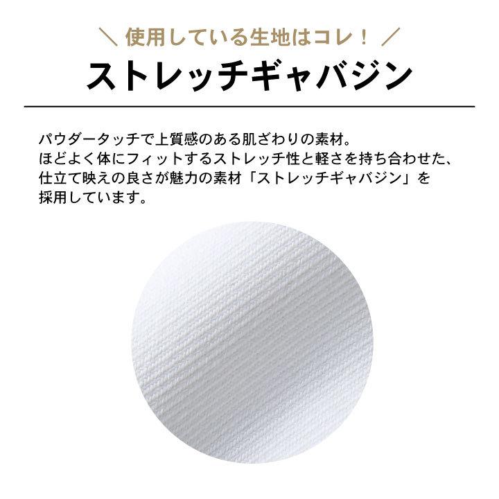 EN121-11 住商モンブラン EN女医会 ドクターコート 女性 レディース 7分袖 上品 シングル ストレスフリー 医療用 白衣 医師 病院 研究 実験衣 薬剤師 sm-en121 |  | 05