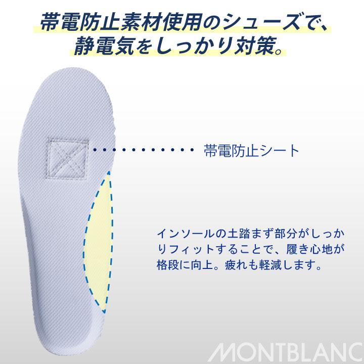 FF-201 ナースシューズ スニーカー 男女兼用 軽量 看護師 医療用 リハビリ 整骨院 理学療法士 介護士 歯科衛生士 住商モンブラン sm-ff-201 |  | 03