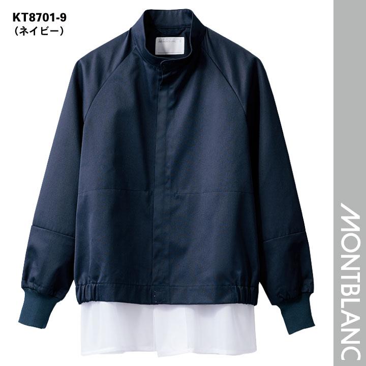 住商モンブラン 常温作業 食品工場 白衣 長袖 ジャンパー メンテナンス 点検 機械 整備 工務 スタッフ 作業着 作業服 制服 メンズ レディース sm-kt8701 | MONTBLANC（ユニフォーム） | 07