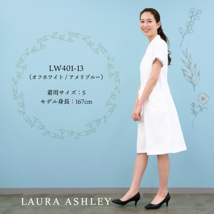 LAURA ASHLEY ローラアシュレイ ナースワンピース レディース