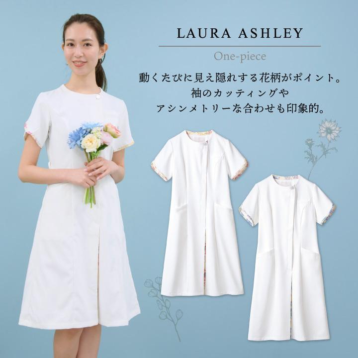 LAURA ASHLEY ローラアシュレイ ナースワンピース レディース 住商 