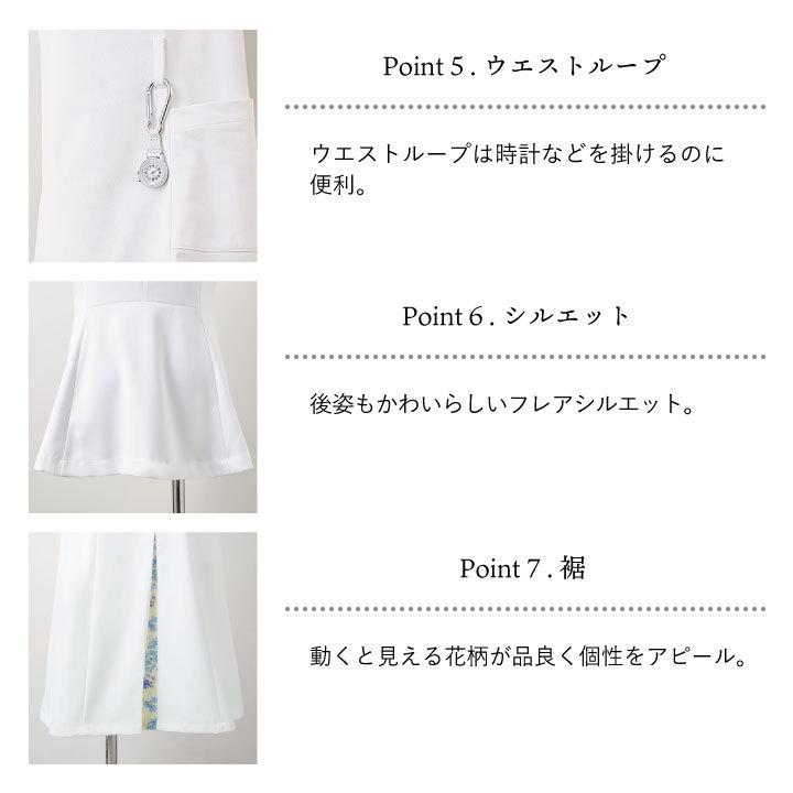 MONTBLANC（モンブラン） ローラアシュレイ ナースワンピース