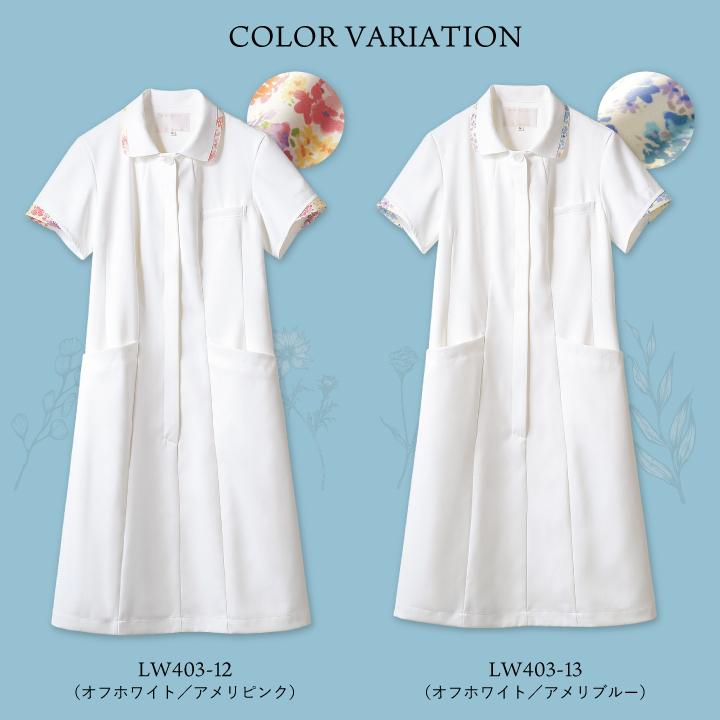 モンブラン LW401-12 ナースワンピース　Sサイズ　ローラ アシュレイ ナースワンピース（半袖） 女性 S-3L[LW401-12/住商モンブラン