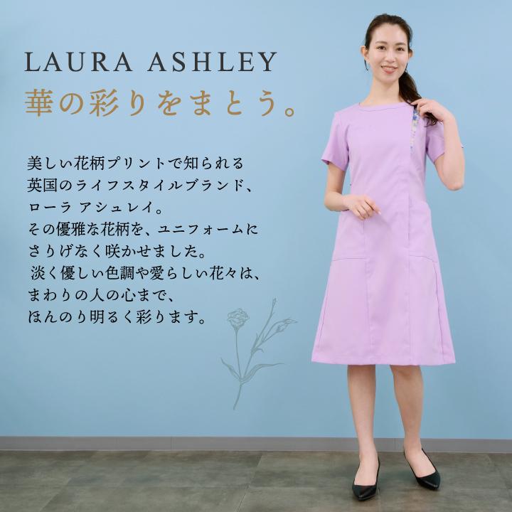 LAURA ASHLEY ローラアシュレイ ナースワンピース レディース