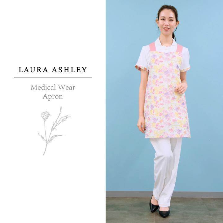 LAURA ASHLEY - 専用　☆ローラアシュレイ☆クッション4個、エプロン同梱 楽天市場】ローラアシュレイ（クッション・座布団｜インテリア
