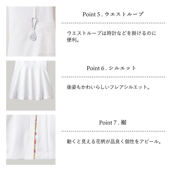 ローラアシュレイ LW802 ナースジャケット レディース 住商モンブラン 白衣 医療用 ナース服 看護師 介護士 デンタル エステ 半袖 ジャケット sm-lw802 | LAURA ASHLEY | 05