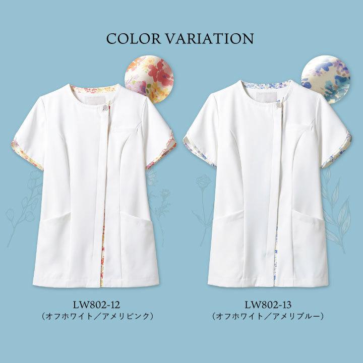 ローラアシュレイ LW802 ナースジャケット レディース 住商モンブラン 白衣 医療用 ナース服 看護師 介護士 デンタル エステ 半袖 ジャケット sm-lw802 | LAURA ASHLEY | 08