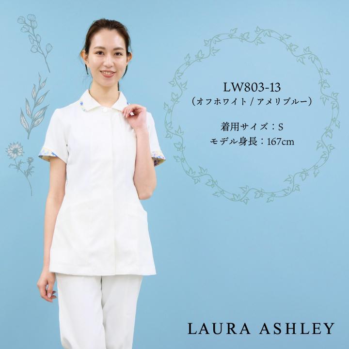 MONTBLANC（モンブラン） ローラアシュレイ LW803 ナースジャケット