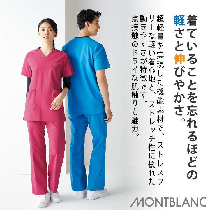 住商モンブラン スクラブ ストレッチ 超軽量 吸汗 医療用 看護師 介護士 訪問診療 ヘルパー リハビリ 整骨院 整体師 歯科衛生士 半袖 sm-ms241 |  | 01