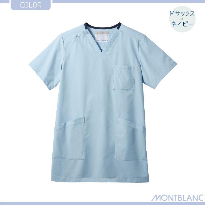 住商モンブラン スクラブ ストレッチ 超軽量 吸汗 医療用 看護師 介護士 訪問診療 ヘルパー リハビリ 整骨院 整体師 歯科衛生士 半袖 sm-ms241 |  | 10