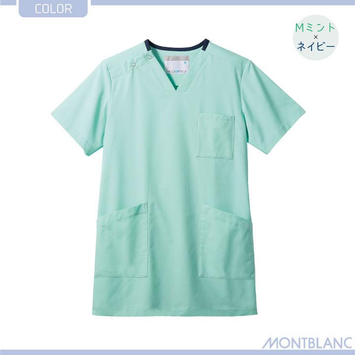 住商モンブラン スクラブ ストレッチ 超軽量 吸汗 医療用 看護師 介護士 訪問診療 ヘルパー リハビリ 整骨院 整体師 歯科衛生士 半袖 sm-ms241 |  | 12