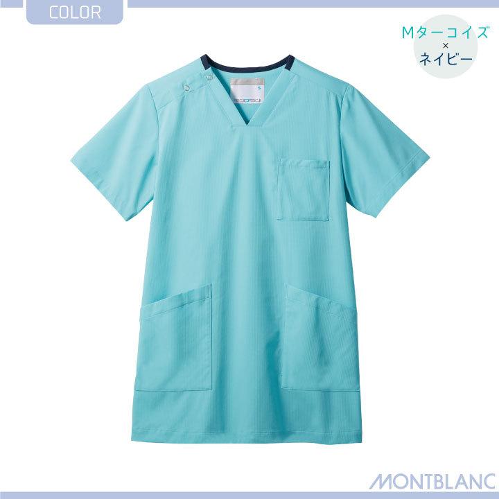 住商モンブラン スクラブ ストレッチ 超軽量 吸汗 医療用 看護師 介護士 訪問診療 ヘルパー リハビリ 整骨院 整体師 歯科衛生士 半袖 sm-ms241 |  | 13