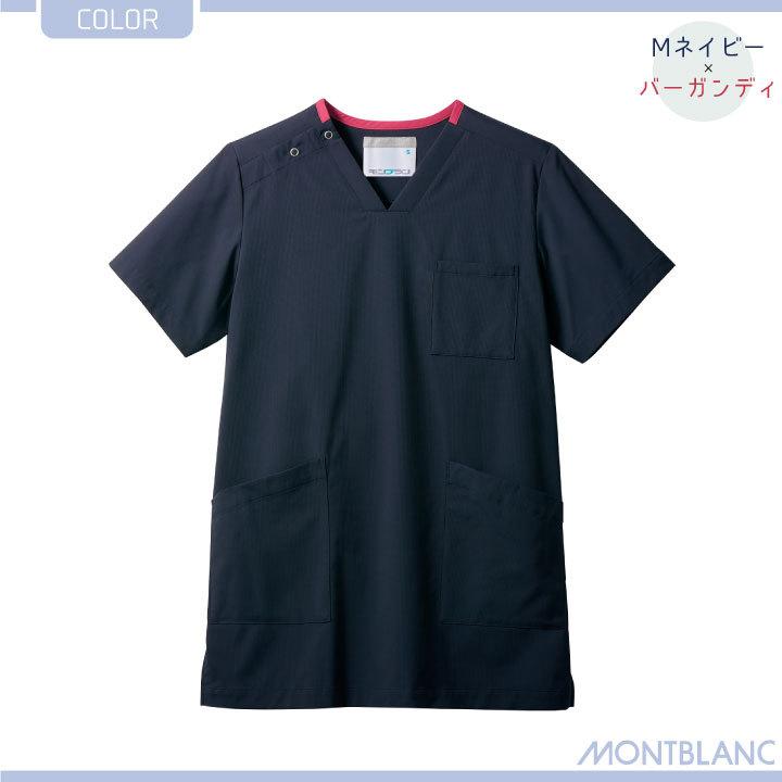 住商モンブラン スクラブ ストレッチ 超軽量 吸汗 医療用 看護師 介護士 訪問診療 ヘルパー リハビリ 整骨院 整体師 歯科衛生士 半袖 sm-ms241 |  | 15