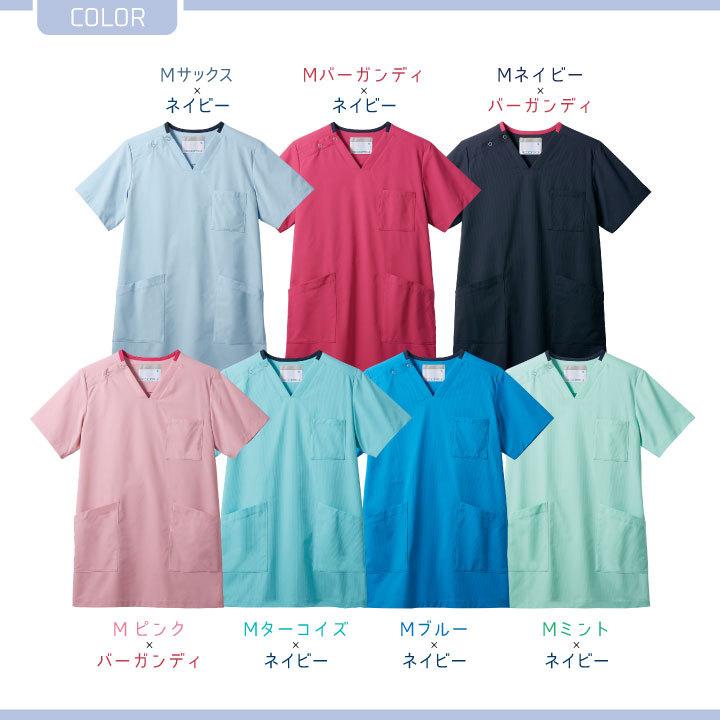 住商モンブラン スクラブ ストレッチ 超軽量 吸汗 医療用 看護師 介護士 訪問診療 ヘルパー リハビリ 整骨院 整体師 歯科衛生士 半袖 sm-ms241 |  | 06